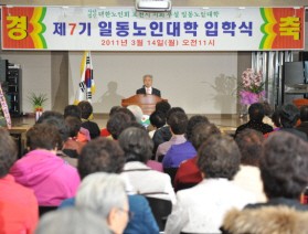평생교육을 통한 활기찬 노후생활의 시작
